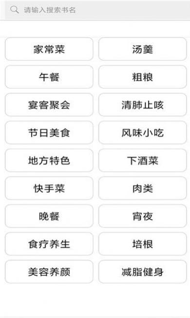 孕妇幼儿美食菜谱.jpg 孕妇幼儿美食菜谱.jpg