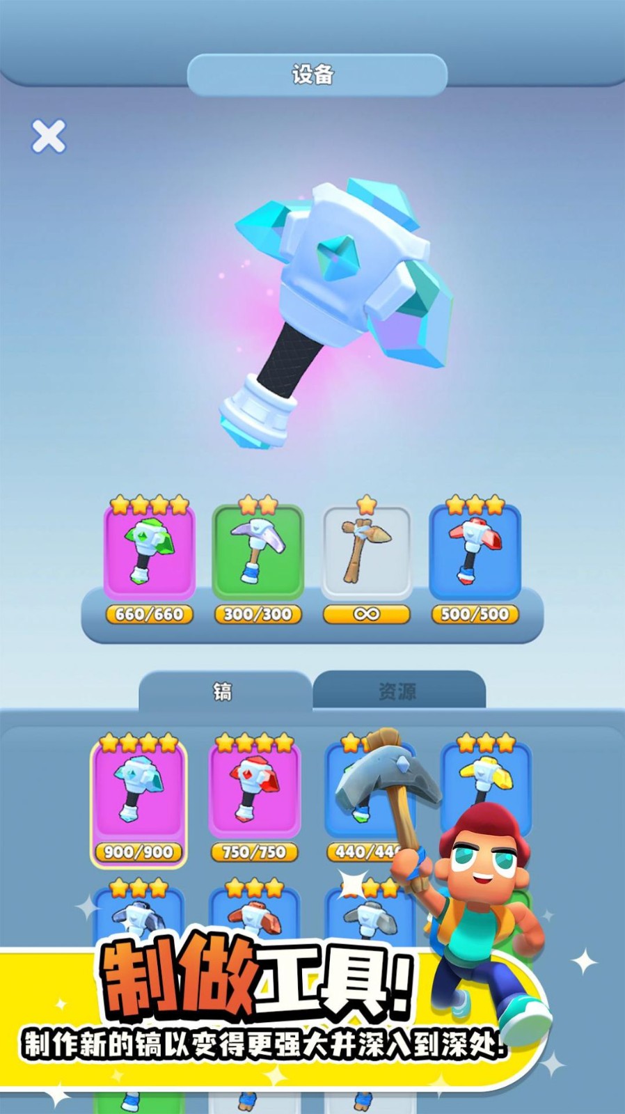 异星探险家矿工星球  v0.3.4