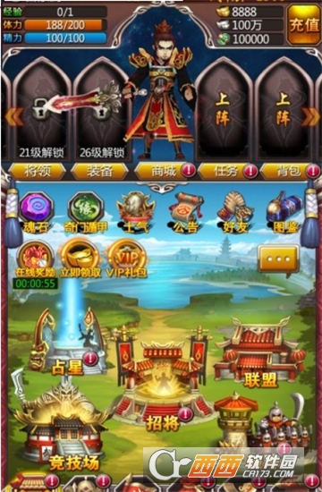 三国猛女传