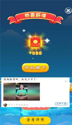 球球对对碰红包版  v246.103