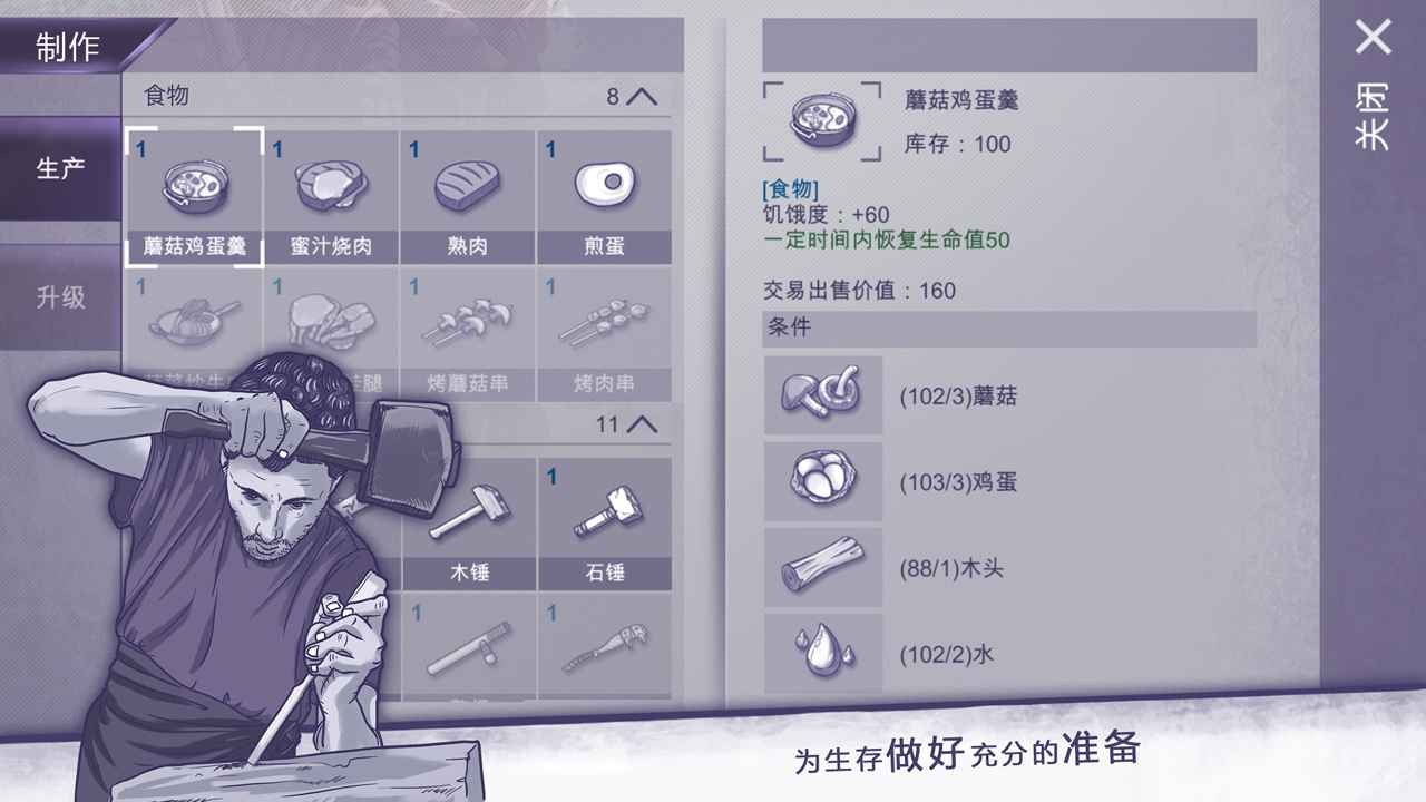 阿瑞斯病毒官方版 v1.0.22