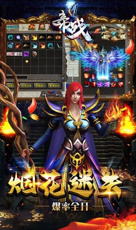 帝战迷失无限刀手游官方版  v5.0.3