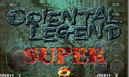 西游释厄传 v3.0.5