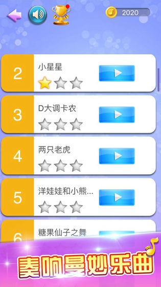 白块儿达人  v1.36