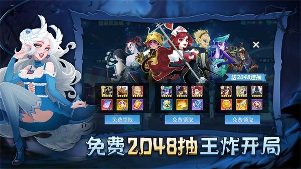 暮夜传说测试服  v0.5.1