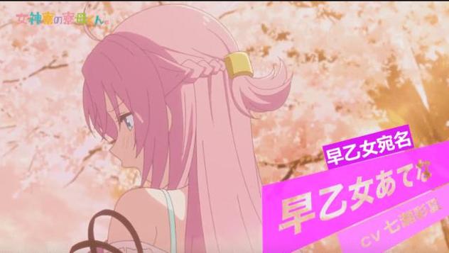 女神宿舍的宿管君樱花版.png