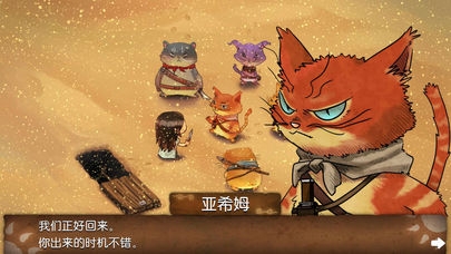 奈里：希林之塔ios版 v3.2.5