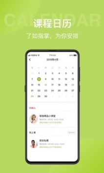 光猪圈健身 v2.0.5