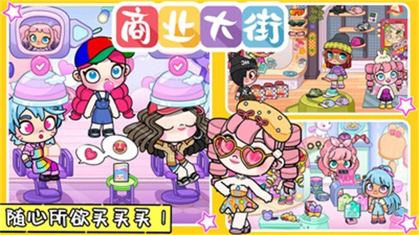 凡达孩童全新世界  v1.0