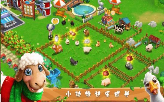 芒果小镇 v1.0.0.1