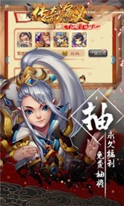传奇演义安卓版  v1.0.0