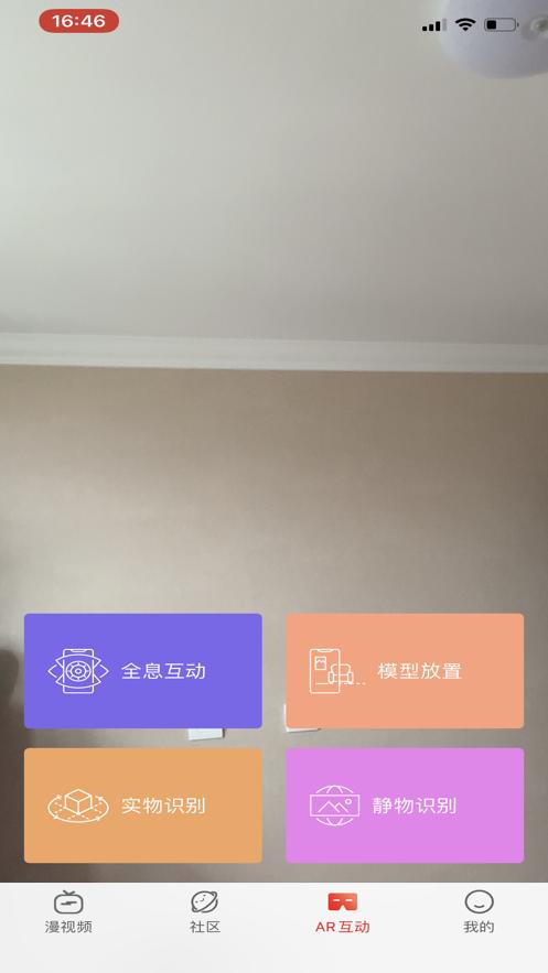 漫视频 2020-09-02 17:51