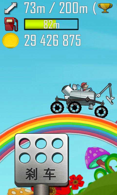 登山赛车2023最新版本 v1.56.3 安卓版