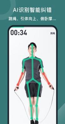 悦动圈骑行 3.3.3