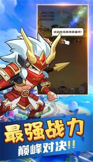 英雄之光远征的荣耀 V 1.0.0