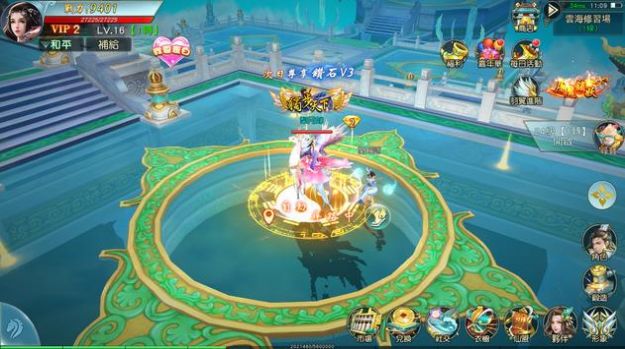 七星仙域手游安卓官方版  v4.2.3