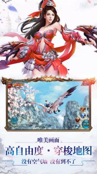 诛仙诀姜子牙手游官方最新版  v5.2.1