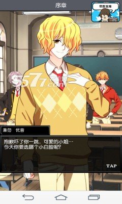 青蓝高校小白脸部 v1.0.4