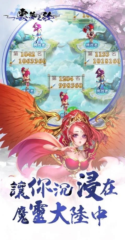 云梦之歌手游官方版  v4.3.4