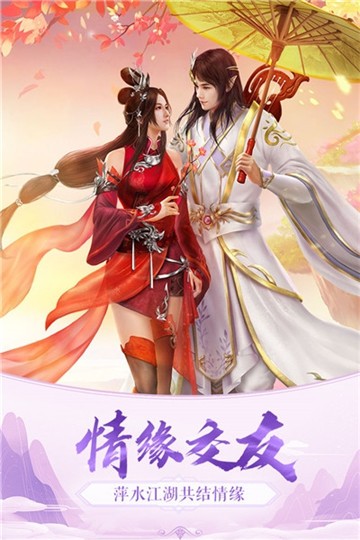 风凌天下手游  v1.0.0