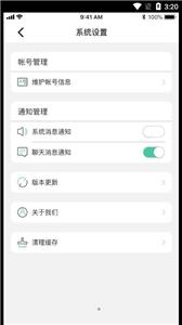 滨滨帮帮  v1.1.0