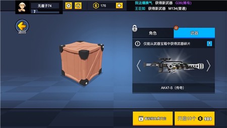 突突枪神 V 1.6.3