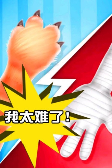 同桌双人游戏(开心大作战) v1.1.7安卓版