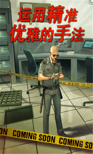 死无对证游戏中文版 v3.6.48