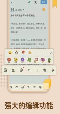 备忘录记忆.jpg 备忘录记忆.jpg