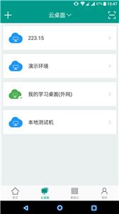 亦云小慧  v4.0.32206161210