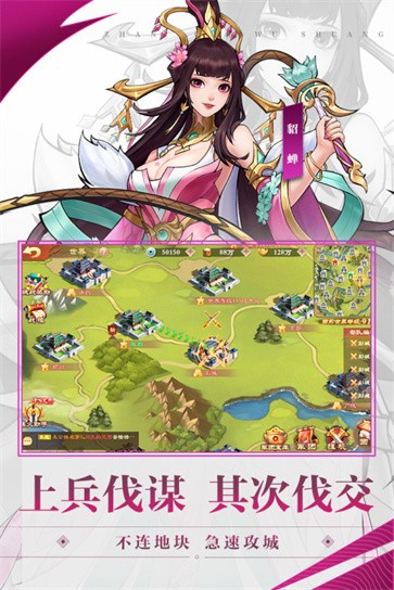 战龙无双安卓版  v1.0.2