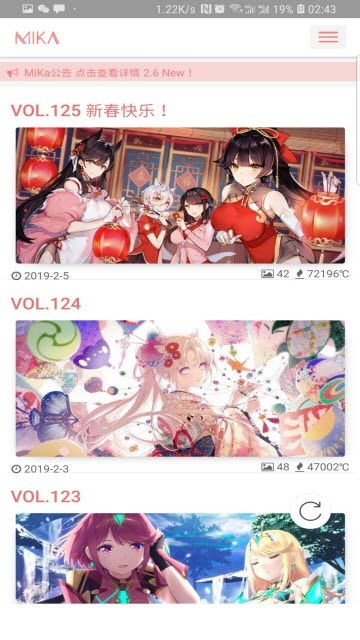 咪咔漫画仲夏版  v2.2.2.3