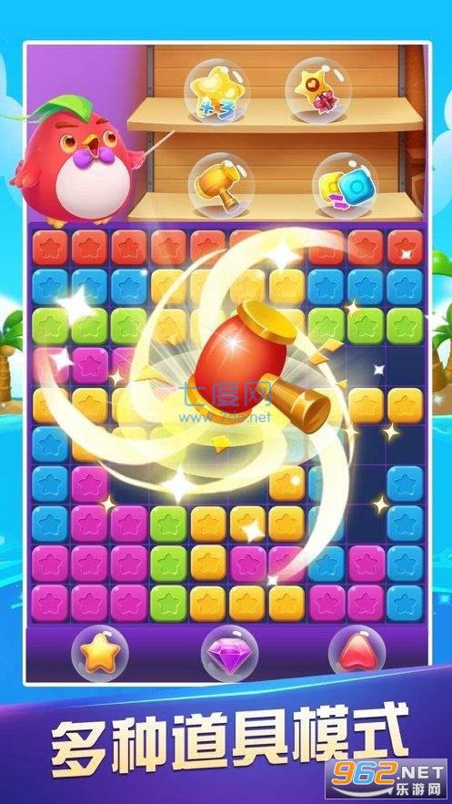 奇妙消消消红包版