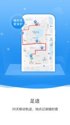 知彼手机定位 版本:v1.2.0618
