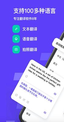 白熊翻译.png