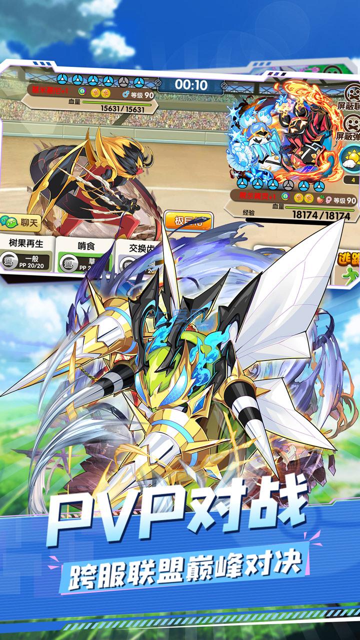 精灵宝贝破解版无限钻石