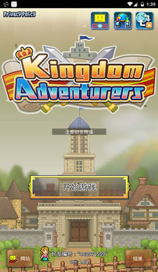 开罗王都创世物语中文版 v2.4.3