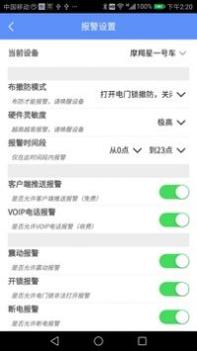 摩羯星GPS v3.1.5