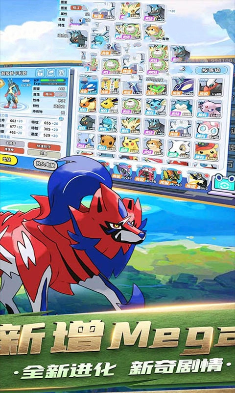 精灵宝可梦xyz游戏中文手机版  v3.0.3