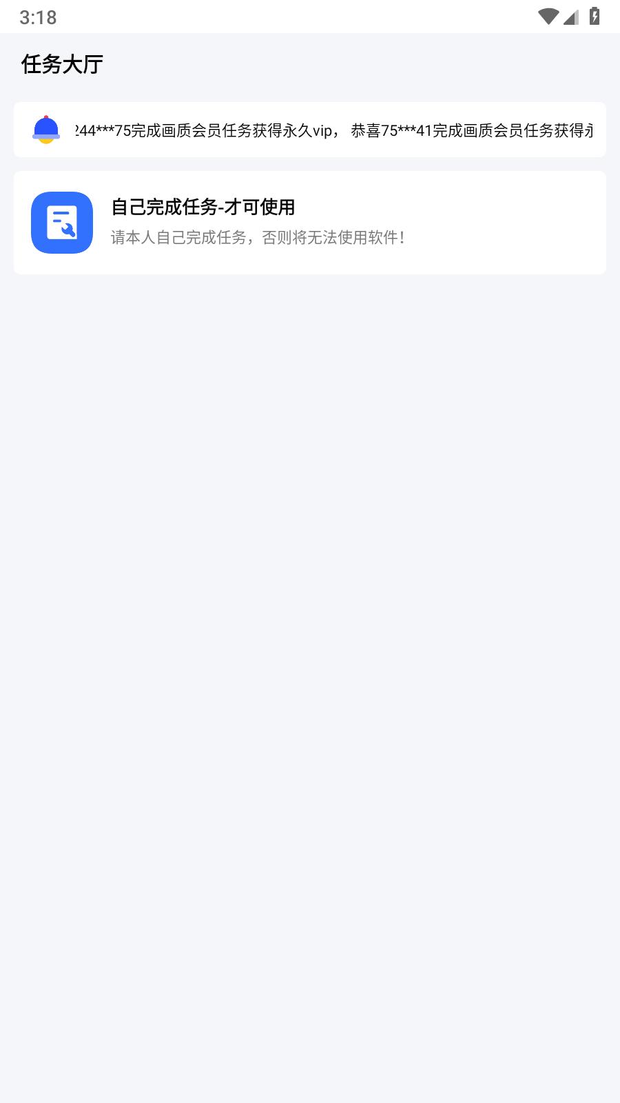 比例爆改器  v2.9