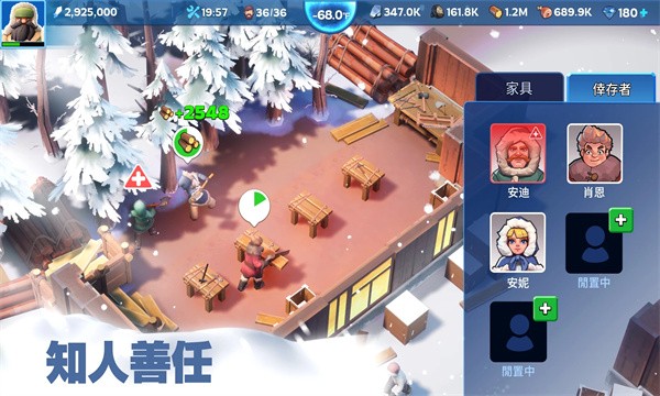 寒霜启示录  v1.4.3