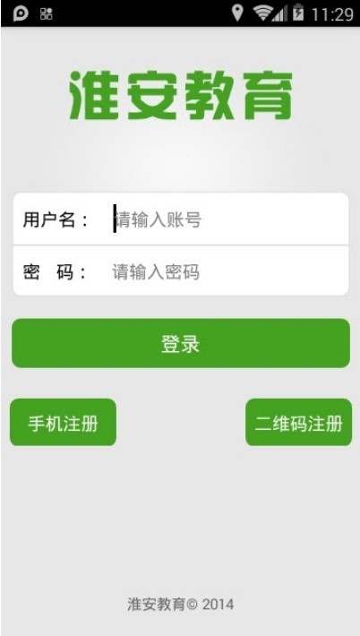 淮安教育 2019-11-13 16:14