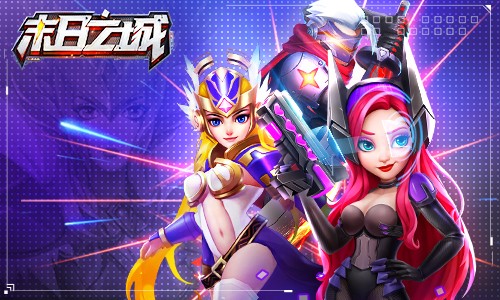 末日之城最新版 V 1.1