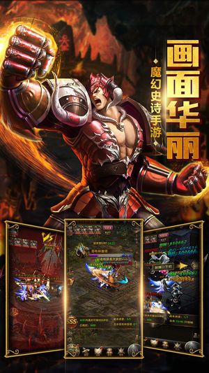 奇迹大陆单机版游戏下载最新地址  v5.5.3