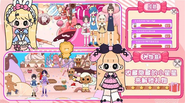 尤雅小世界  v1.0