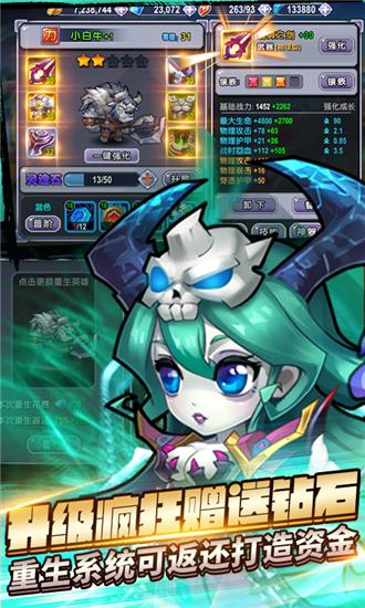刀塔猎人 v1.00