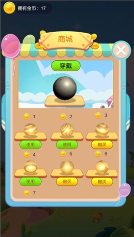 指尖彩球冲锋 V 1.0