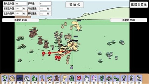 植物大战僵尸bd最新版2022  vBeta0.25