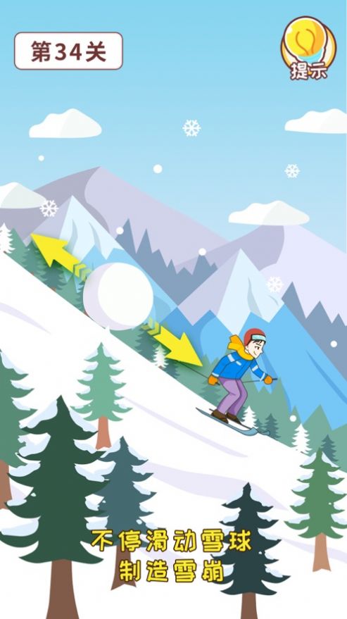 灭渣传奇游戏官方版  v3.2.4