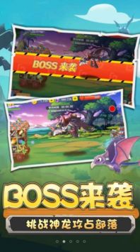 野蛮人冲突游戏 v3.1.5